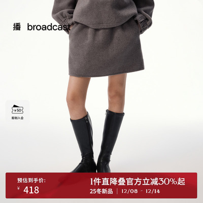 【羊毛】播时髦短款毛呢半身裙女25冬新款气质裙子DDS4BD5106