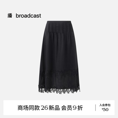 【商场同款】播26夏新品麻感半身裙蕾丝边复古时髦裙子BDT7BD3026