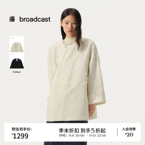 【镂纹瑾绣布】商场同款播26春夏淡人新中式提花短外套BDT1WD1320
