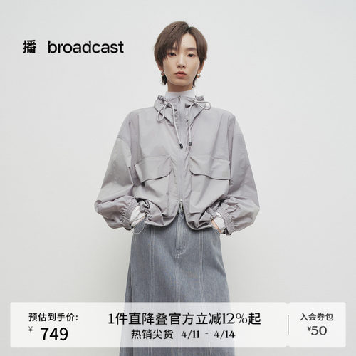 立体盖袋，印花点缀
