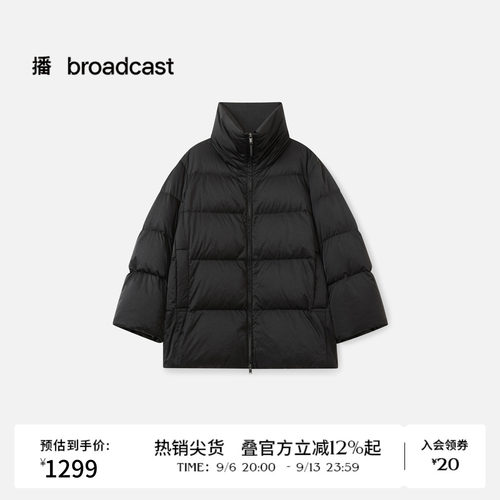 简约基础立领