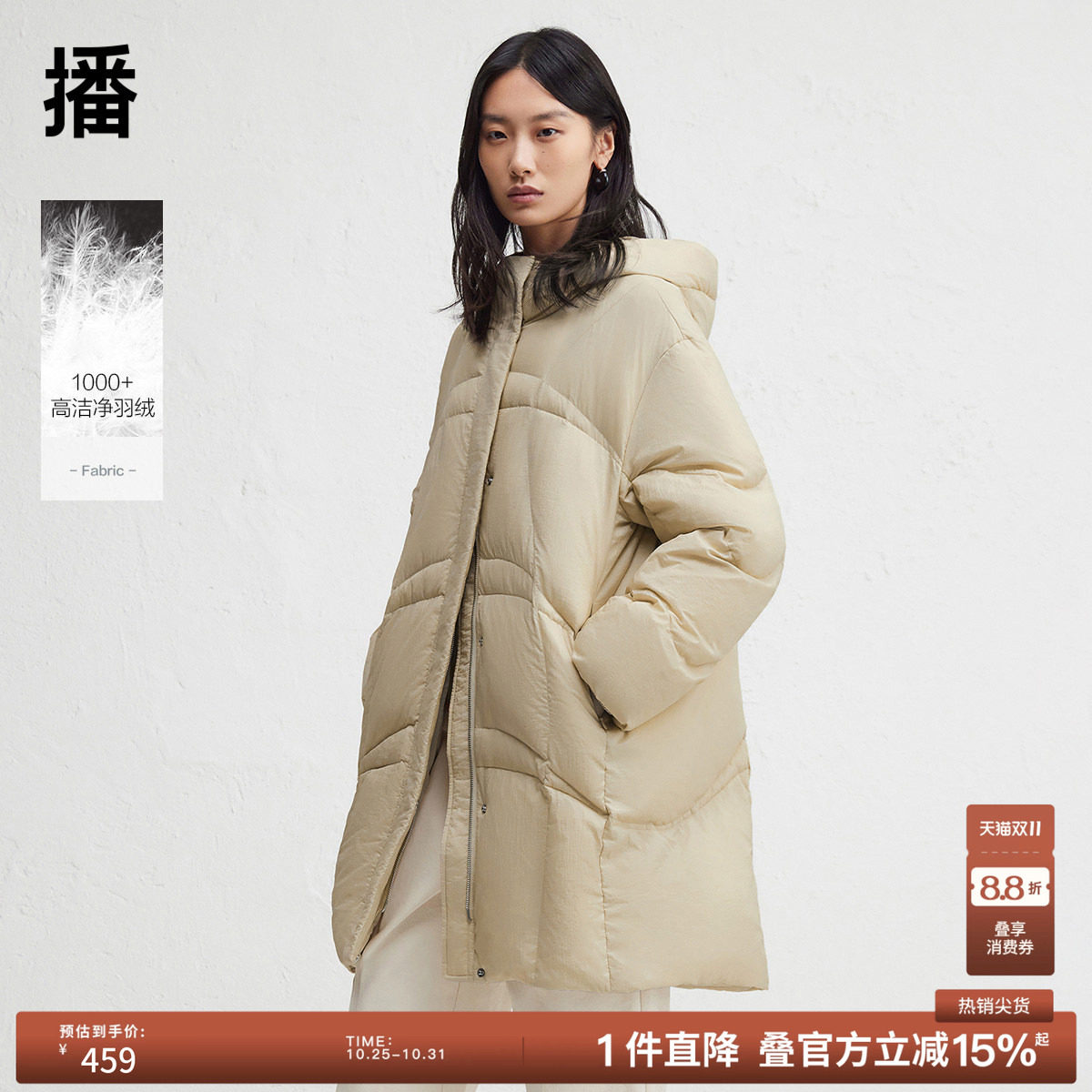 播冬季休闲宽松连帽羽绒服女中长款防寒保暖外套DDR4RD5130