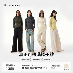 播修身 女秋冬洋气内搭DDS4SD5205 气质打底100%羊毛针织衫