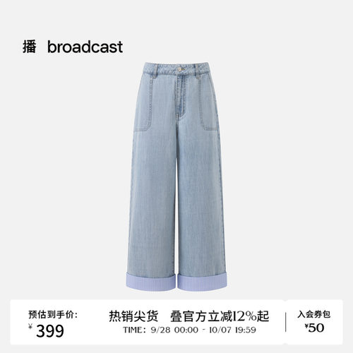 播26夏新品直筒水洗牛仔裤女高腰宽松裤子DDT2KD5720
