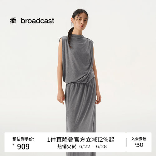 【羊毛天丝绒】播宽松无袖连衣裙女26春季新款软糯长裙BDT1LD1252
