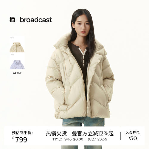 播冬季龟背短款羽绒服女抗寒保暖外套DDS4RD5265