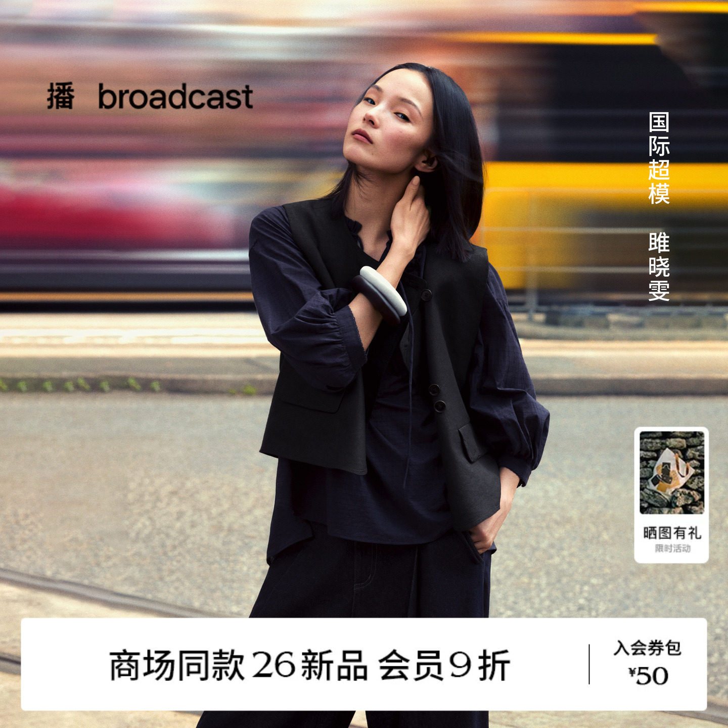 播H型云柔棉花边系带衬衫图片