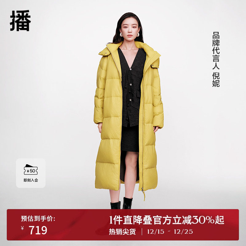 播倪妮同款连帽设计羽绒服女秋冬新款长款宽松保暖外套DDS1RD3005