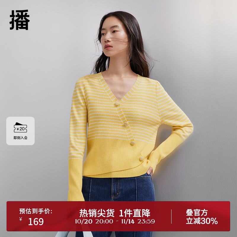 斜门襟，撞色条纹