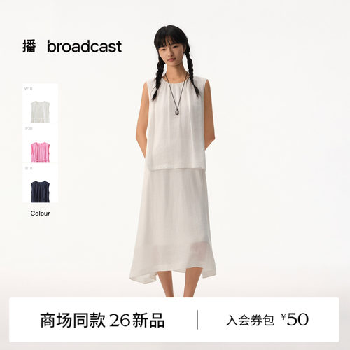 【商场同款】播26夏新品100%苎麻假两件无袖连衣裙女BDT2LD1795