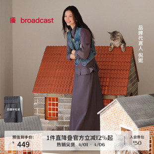 播商场同款 黑色垂感高腰半身裙女夏新款 BDS2BD2122 倪妮同款