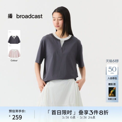 假两件，松弛感