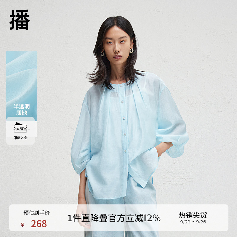 光泽感圆扣，微开衩弧形下摆