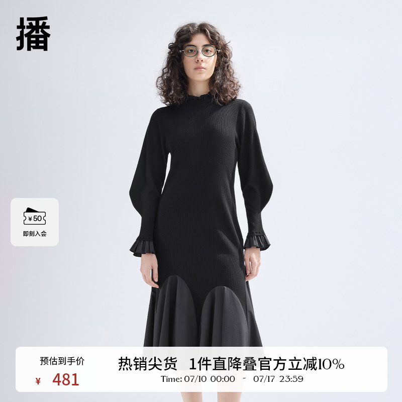 播花边拼接连衣裙女商场同款