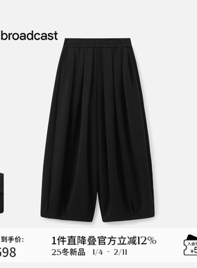 播商场同款松弛感宽松休闲裤女25早秋新品复古阔腿长裤BDS3KD3002