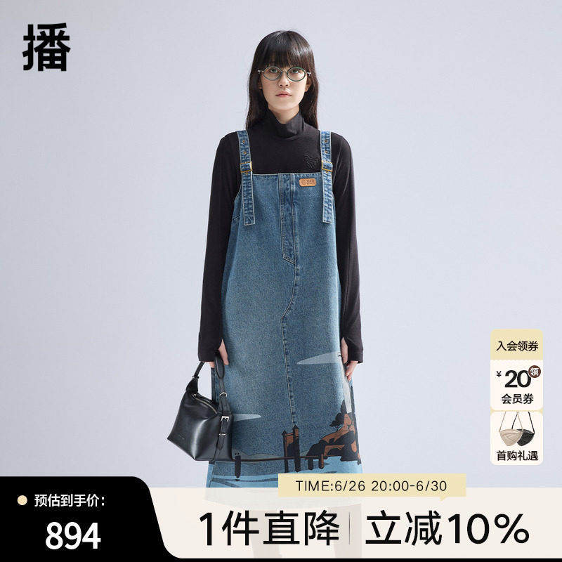 播迪士尼唐老鸭系列商场同款2024新款时髦吊带连衣裙BDR1LD0201