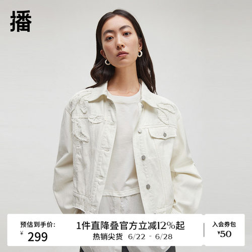 时尚外翻衬衫领，压线斜插口袋