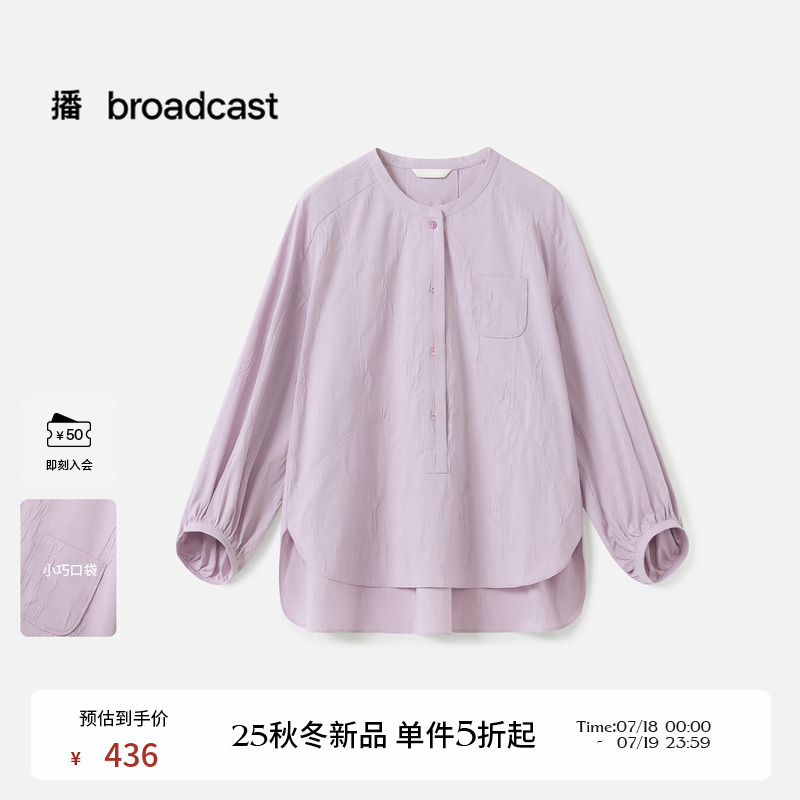 纯色肌理感