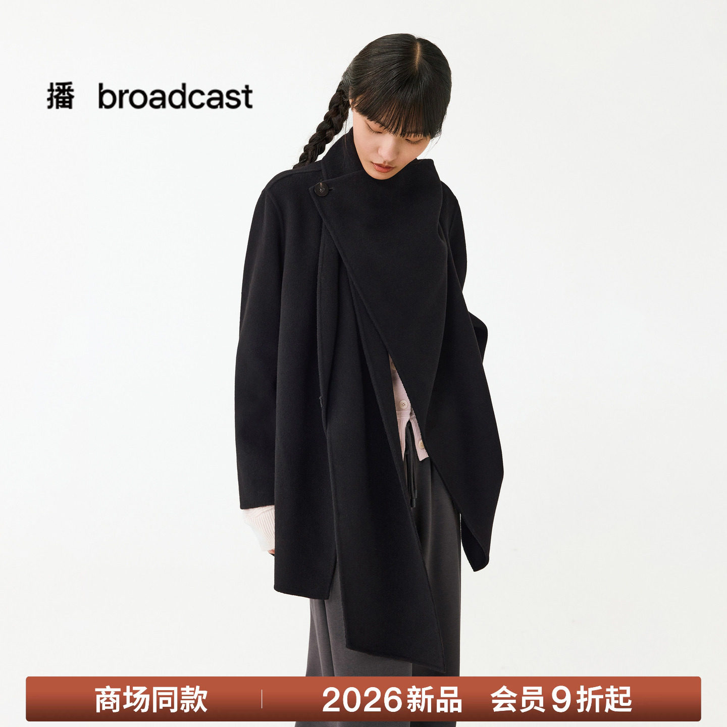 【100%绵羊毛】播26冬新品宽松围巾领中长款毛呢大衣BDT4AD4118