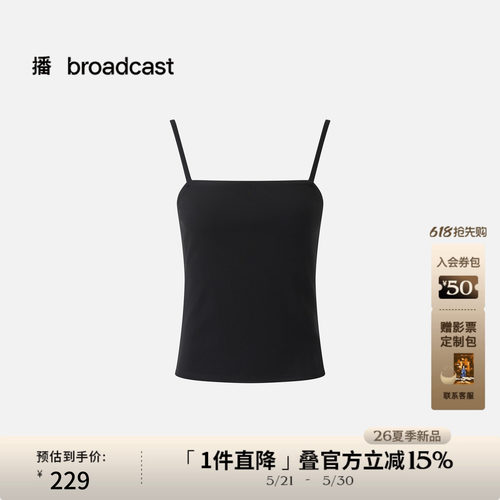 播商场同款细肩带吊带女26夏季新款修身打底上衣BDT7DD2419