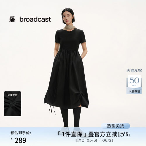 直筒短袖不长不短