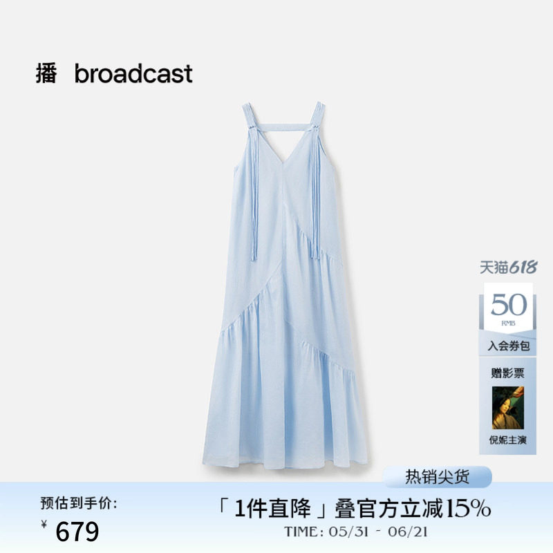 播商场同款蓝色出游吊带裙女夏日新款海边绝美长裙BDS7LD4523