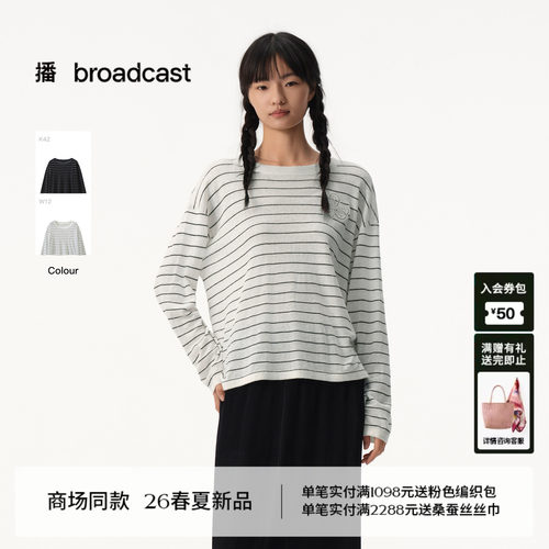 播商场同款休闲宽松条纹针织衫女26夏季新款长袖上衣BDT2SD1908