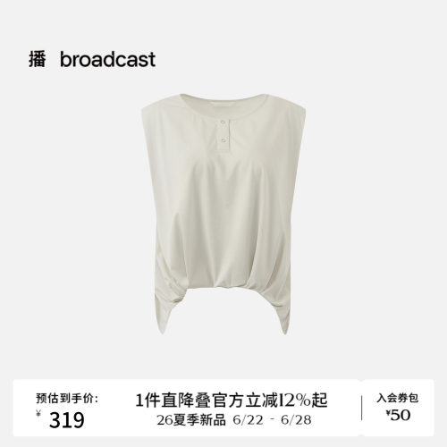 播圆领无袖通勤T恤女26夏季新款法式气质设计感上衣DDT2HD5688