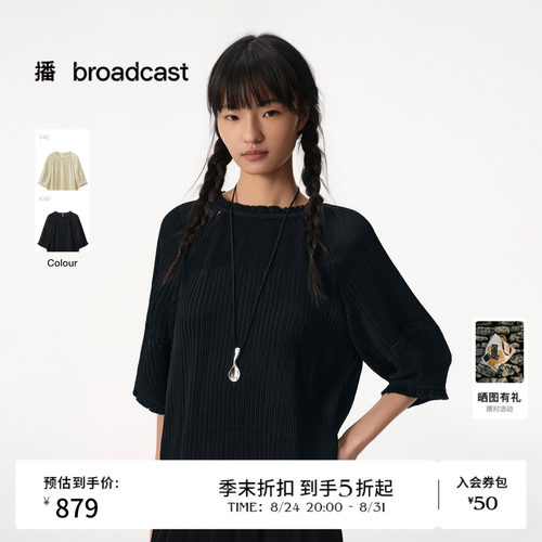 【商场同款】播26夏新品伊士曼醋纤衬衫女圆领衬衣BDT2HD1858