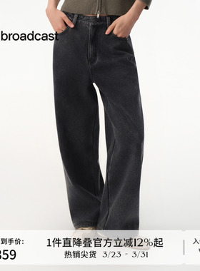播商场同款黑灰色时髦直筒牛仔裤女秋冬新款显瘦长裤BDS4KD3666