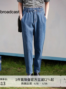 播宽松复古薄款牛仔裤女夏季松弛梨形流行长裤DDS2KD5921