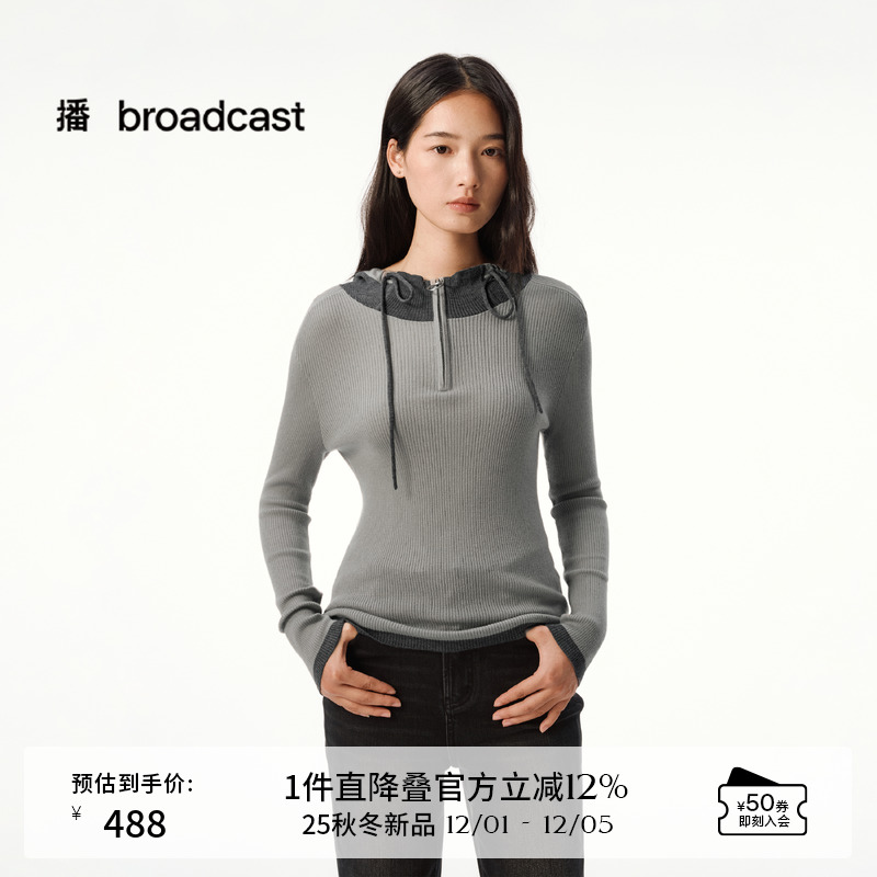 复古运动撞色连帽