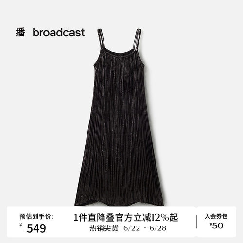 立体压褶纯色肌理感