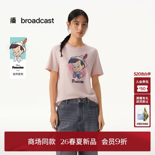 播商场同款【匹诺曹合作】治愈童真 短袖T恤女26春新款BDT1YD1297