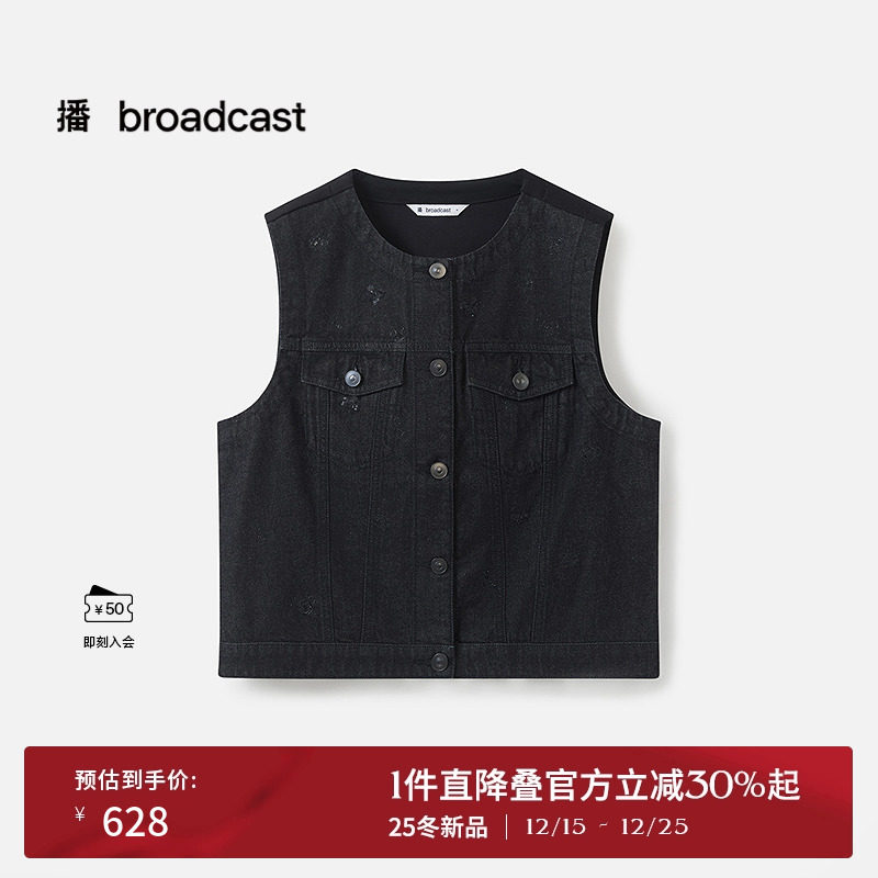 经典H箱型，牛仔