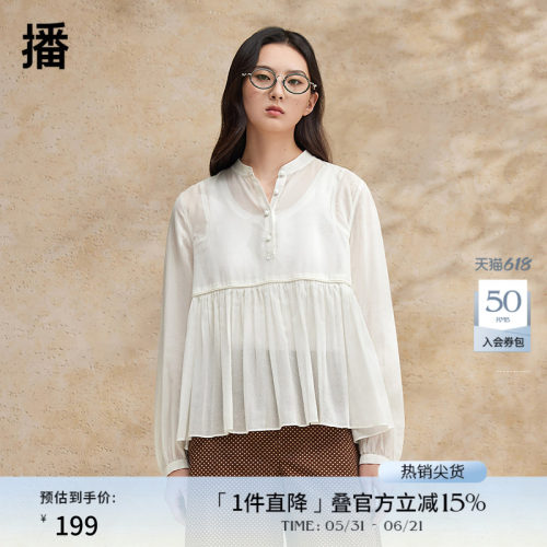 播纯棉气质衬衫女2024夏季新款商场同款通勤宽松小衫BDR2HD1422