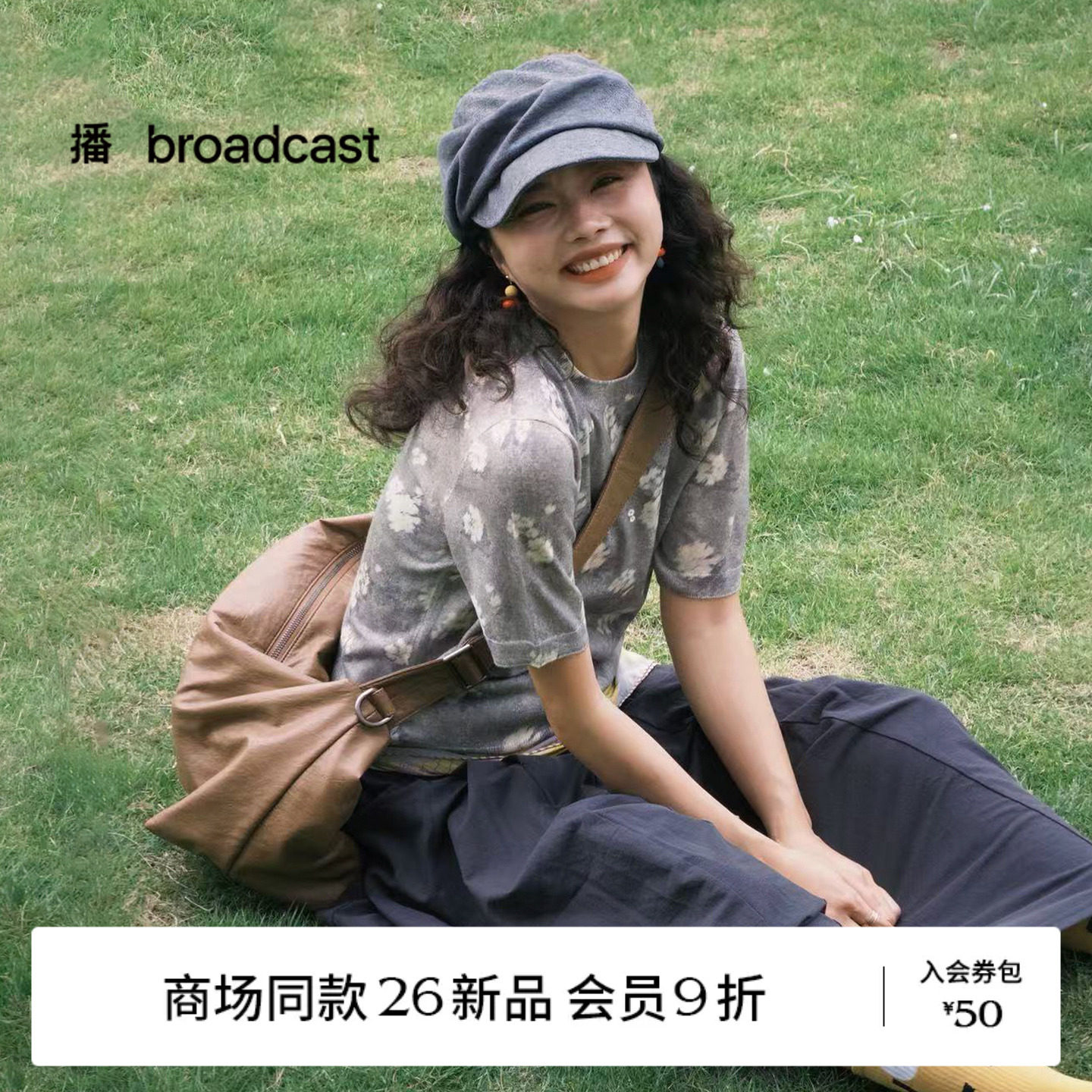【100%绵羊毛】商场同款播26秋新品宽松提花短袖针织衫BDT3SD3567图片