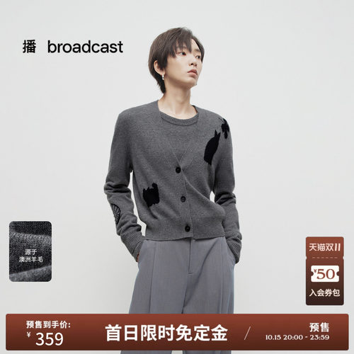 时尚深V拉长脖颈线条