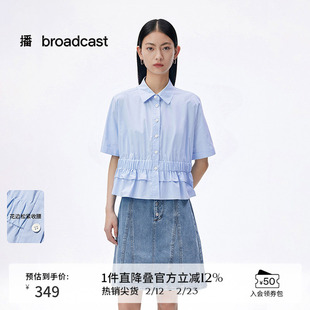 播花苞下摆蓝色衬衫女夏季翻领航海洋气短袖衬衫DDS2CD5923