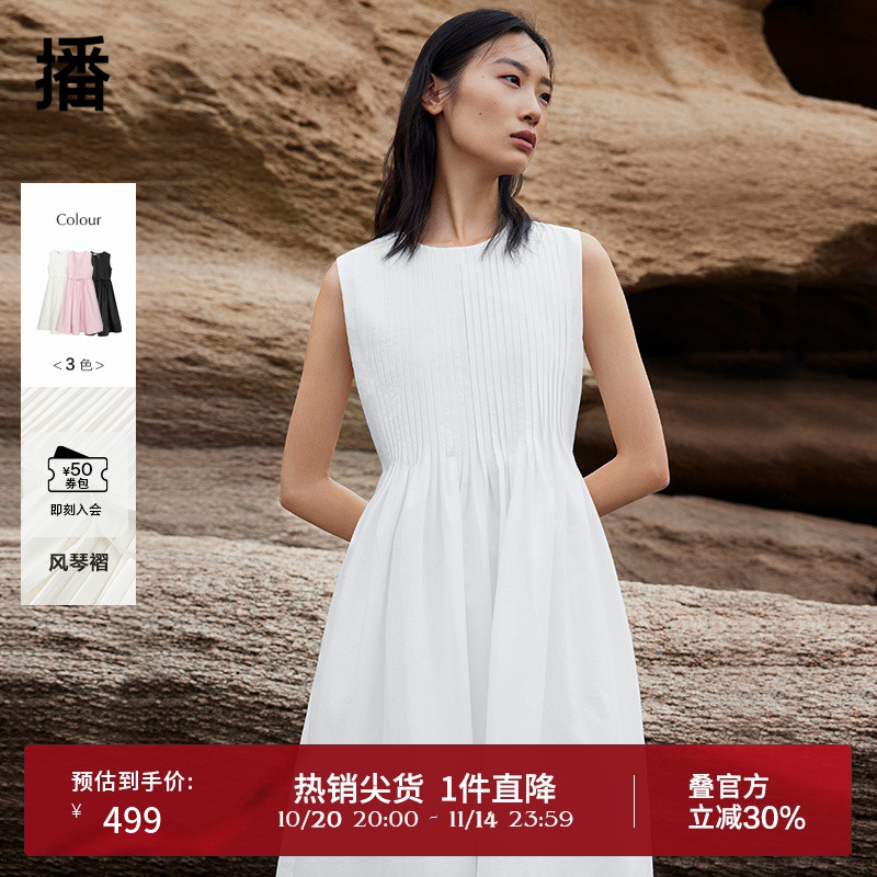 播无袖收腰褶皱连衣裙