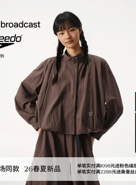【speedo联名 城市美学】播轻量肌理棉轻户外短外套女BDT2WD1631