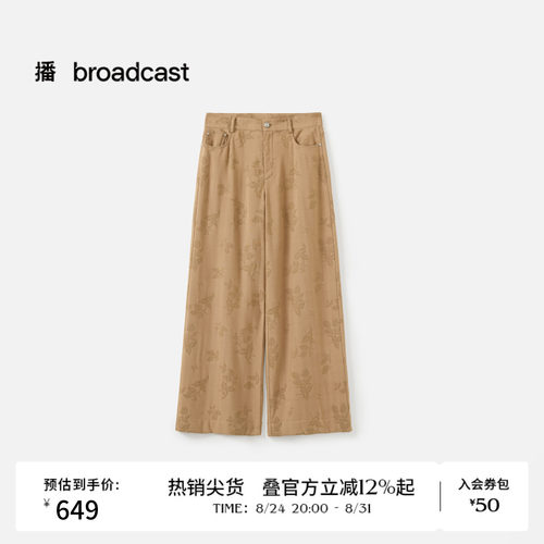 播秋季复古提花阔腿休闲裤女宽松高腰直筒裤BDS3KD3663