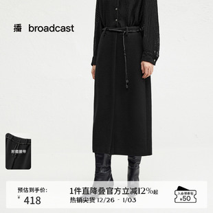 黑色半身裙女24冬新款 播商场同款 显瘦直筒裙BDR4BD3755 羊毛