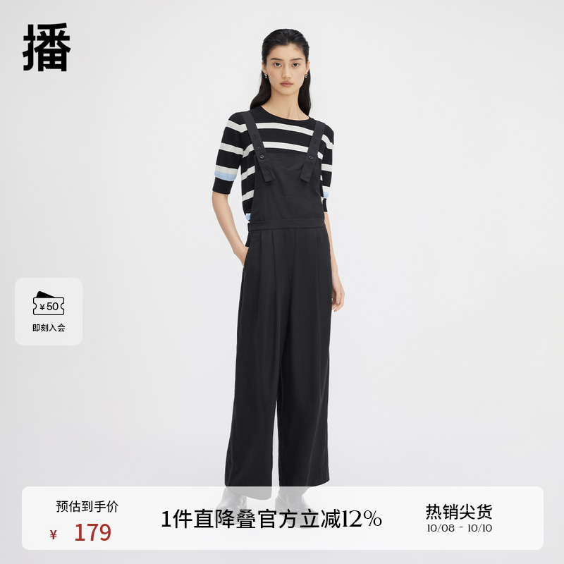 纽扣可调节背带长短，水滴形侧拉链