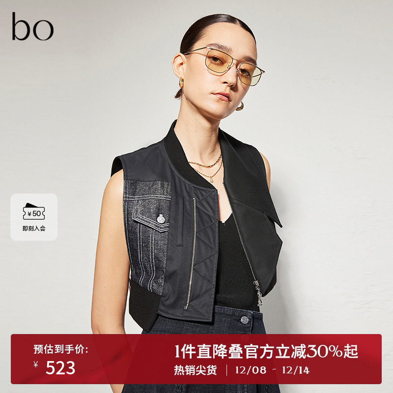 播 bo 商场同款不规则拼接领马甲女秋叠穿坎肩上衣BDR3MD2212