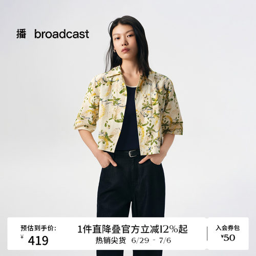 草莓主题印花