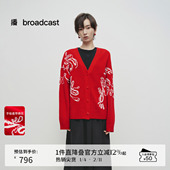 播商场同款 毛衣外套BDS1UD1080 新款 新年红色提花针织开衫 女春季