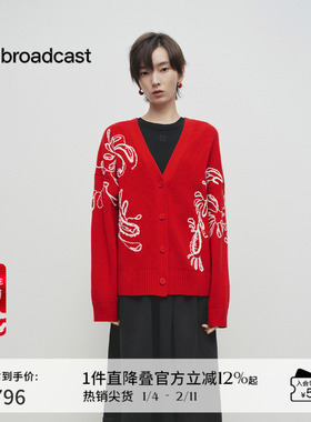 播商场同款新年红色提花针织开衫女25春季新款毛衣外套BDS1UD1080