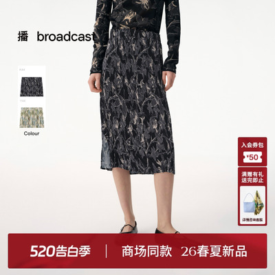 播商场同款趣味印花褶皱半身裙女26夏季新款直筒裙子BDT2BD1978