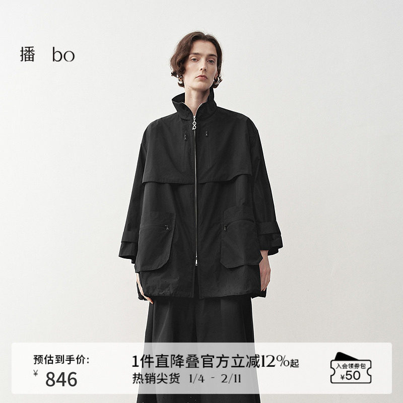 播 bo 商场同款工装风短外套女25春运动风立领上衣BDS1WD1193,女装/女士精品,短外套,淘宝优惠券,粉丝福利购,淘宝优惠卷